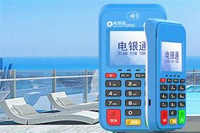 樟树公司POS机